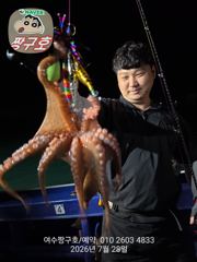 여수 짱구호 7월28일(화) 1단지 쌍문어 조황