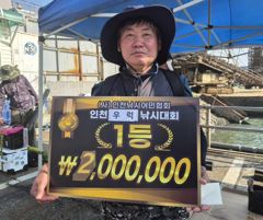 (1등)8월 1일. 남항 우라징 낚시대회 조황