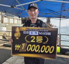 (2등)8월 1일. 남항 우라징 낚시대회 조황