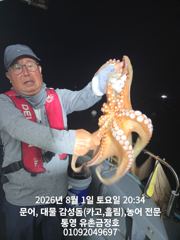 통영 금정호 오후 문어선상 키로오버가 덤비네요!! 내일 오전자리있습니다