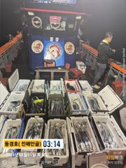 동경호~ 준내만갈치 첫출조조황(일욜.예약가능