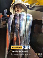 청양피싱 8월1일 입항 조황입니다.