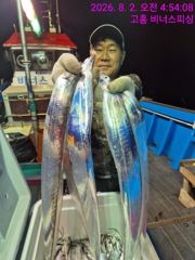 [갈치·한치] 갈치~~~