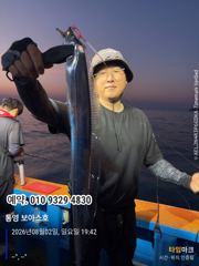 따끈 따근한 갈치