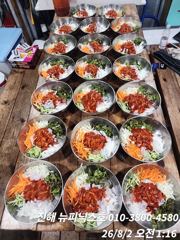갈치 텐빈,텐야 3지4지퍽퍽 합니다