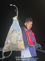 [먹물조황] 삼천포 야간문어 조황! 주간반, 야간반 매일출조!