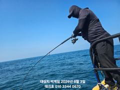 대삼치  빅~게임중!!- 화.수~(모집중)