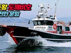 루어조황 - 도깨비호 다운샷 조황(08월 01일) - 홍원항 도깨비호,도깨비낚시,광어다운샷
