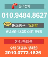 오늘의 조황 - 8/2일 팀프랜드호 15분 광어다운샷 조황(내일자리여유) - 오천항 프랜드피싱