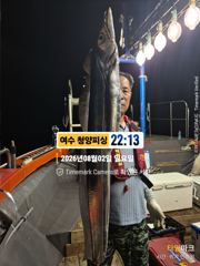 8월3일 입항조황입니다.