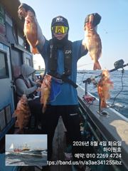 8/4일, 먼침선, 개우럭,열기~쌍걸이등~싸이즈 굿~쿨러조황~오늘도 고등어,삼치,갈치 갑니다~강추~군산 하이원호