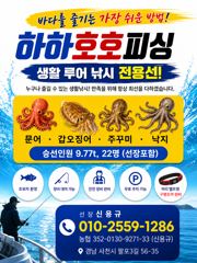 오늘 화욜 문어 조황 .수.목요일 자리 널널합니다.물때굿~쭉~예약중.
