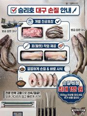 대구라바