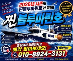 준내만갈치)오늘은 이러했습니다 (예약가능합니다)