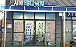 오늘의조황 - 7월26일 바로호 백조기 낚시 조황 입니다. - 홍원항 서해바다낚시,선상,배낚시 전문