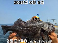 8월 6일~!! 인천 썬스타호!! 우럭조황입니다~^-^