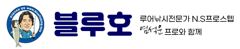 광어우럭 - 8/2일 115광 블루호 - 블루피싱민박,오천항 블루호