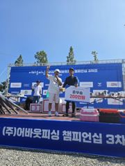 조황정보 - 8윌7일짱구투호 어바웃낚시대회 - 영흥도 짱구낚시