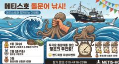 << 출항취소 및 출조일정 안내>>