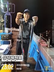 [통영] [갈치]씨알끝장"기본3 ~ 4지 (목요일부터츨항)