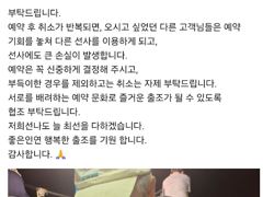 12일부터 날씨 풀려서 갈치 출조합니다. 요즘 갈치 씨알 좋네요. 출조하실 분 빠른 예약 부탁드립니다.