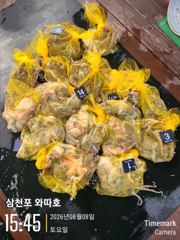 망태기 사진 올립니다