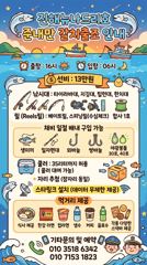 [진해] 내만 갈치 꾸준한 입질에 씨알까지 좋고~~(화,수 예약 가능)
