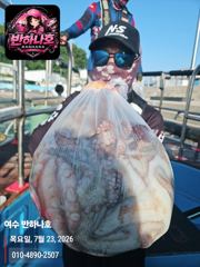 [여수반하나호]전투문어란 이것이다!!12일부터 달립니다!