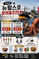 내일 야문 부터 예약중