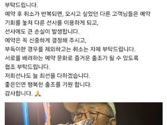 내일 14일 금요일 갈치 출조 힙니다. 여유6자리 친구와 함께 출조 해보세요