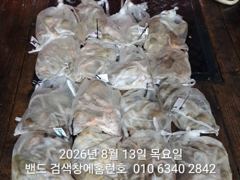 8월12일 굿조항 장원22수 군산 홈런호 야간 문어 마무리 조항 입니다! 준수한 사이즈 문어들이 제법 나와준 하루 였습니다.홈런호에 승선하신 조사님들 수고 하셨습니다.