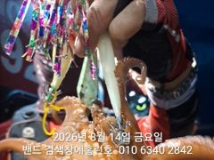 8월14일 군산 홈런호 야간 문어 출조 하였습니다.실망시키지 않네요 실시간 문어들 구경 하세요.