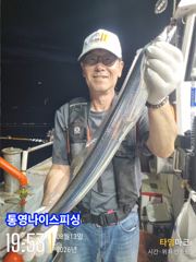 통영나이스피싱!!! 씨알 굵은왕갈치들이 끝장나네요 토요일자리여유