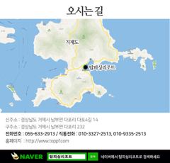 [거제] 먼바다 왕갈치 8월15일 토요일 조황