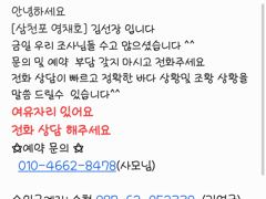 [영채호] 8월 15일 문어 선상낚시 출조 조황입니다