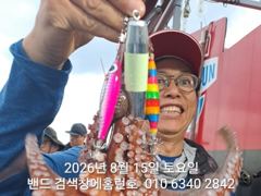 8월15일 군산 홈런호 야간 문어 출조 하였습니다.사이즈 좋은 문어들도 섞여 올라옵니다.실시간 구경 하세요.