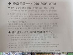 여수갈치[대교낚시] 먼바다 갈치 갈치조황,,8/17,18,19,20~빈자리 많음