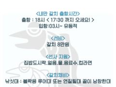 내만갈치 사이즈 좋아지내요~~~손맛 굿굿~~~