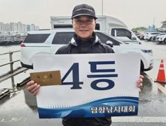 (4등)8월 15일. 남항 우라징 낚시대회 조황