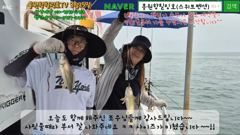 8월15일 홍원항힐링호 찌릿찌릿 백조기 수조기 조황~!9명의 조사님과 가족분위기 출조길...사릿물이라 사이즈좋은 수조기 쏟아지네요 ㅎㅎ#백조기 #홍원항힐링호 #힐링호