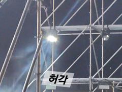 8월16일 보아스호