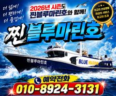 [진해] 준내만갈치)지금부터 시작(내일 예약가능합니다)