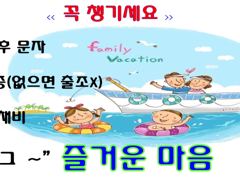 [진해] 화요일 자리 널~널~합니다 연락주세요~