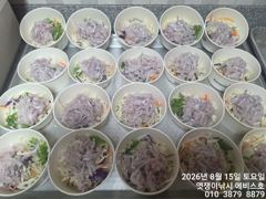 은빛 갈치낼부튀 정상 열심히 달립니다