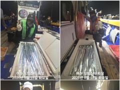 (여수 드림스타)뽑아내면 3.5지급!~풀치솎에 대치있네ㆍ씨알이 좋네요~~~
