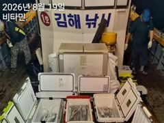 [진해] 먼바다갈치(16석,18석) 쿨러조황 예약가능