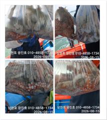 [광진호]문어조황굿{선비할인}낼 자리여유 예약중~