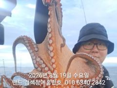 8월19일 군산 홈런호 야간 문어 출조 하였습니다.첫포인트부터 …