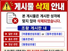 [게시물 삭제] (무늬오징어)대박 4명 80여수 오늘도 그 곳으로~대양호(오늘 예약)