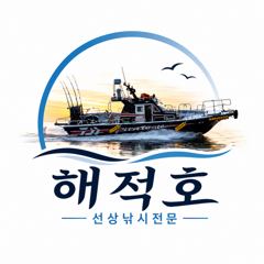 [마산] "해적" 무늬 팁런 오늘 자리 여유